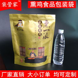 選擇優(yōu)質(zhì)真空包裝袋，保障食品安全與保鮮效果——以東莞裕昌包裝為例